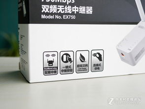 「橋哥」Totolink EX750 750Mbps無線中繼器 小屋信號(hào)神器還是心理安慰劑？深度體驗(yàn)評(píng)測